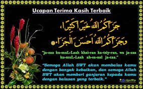 Feb 04, 2021 · ucapan terimakasih bahasa arab. Ucapan Terima Kasih Bahasa Arab With 320x228 Resolution