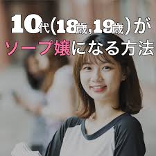 風俗求人・高収入バイト探しならキュリオス