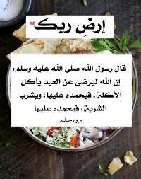 pin on أحاديث نبوية