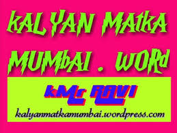 Kalyanmatkamumbai Word Kalyan Main Mumbai Gessing Hindi