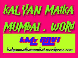 kalyanmatkamumbai word kalyan main mumbai gessing hindi