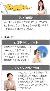 本アプリは、panasonicのパソコンでの様々な設定を提供します。 ※ 提供される機能はモデルによって異なります。 ※ パナソニックからのお知らせを通知します。 æ´¾é£ã®æ±‚äºº ãŠä»•äº‹ã‚'æŽ¢ã™ãªã‚‰äººææ´¾é£ä¼šç¤¾ã® ãƒ'ã‚½ãƒŠ