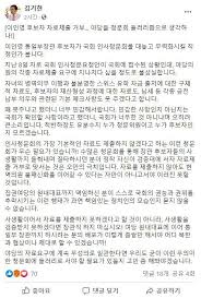 더팩트바로잡습니다이개호 의원 수행비서, 새벽까지 유흥업소서 술.코로나19 확진자 더 있나? ì„œìš¸ì‹ ë¬¸ ê¹€ê¸°í˜„ ë³'ì—­ ìœ í•™ìžê¸ˆ ìžë£Œ ì•ˆì¤˜ Vsì´ì¸ì˜ ê±°ë¶€í•œ ì  ì—†ë‹¤