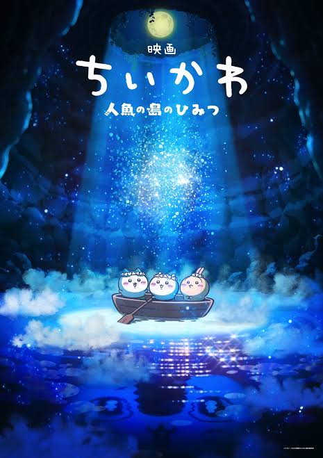 images?q=tbn:ANd9GcRVjcb91sQyfXvSMrbn8TlOznhhx2r3WRgs-MgD4OUANClKBMyuCULOSS7t&s=10 Top 5 Japanese Box Office Records Broken in 2026