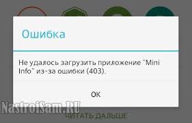 Благодаря удобному интерфейсу вы можете бесплатно делать резервные копии неограниченного количества фотографий и видео. Oshibka 403 V Google Play Market Nastrojka Oborudovaniya