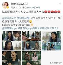 For work ✨慧芳 ✨mobile:9427 9636 ✨email: æ­ç§˜ Tvbè§†å¸ çŽ‹æµ©ä¿¡ä¸Žé™ˆè‡ªç'¶è¢«ä¼ ç¦»å©šçœŸå®žå†…å¹• æ¯æ—¥å¤´æ¡