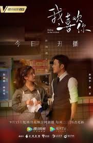 She exudes a confident attitude. Dating In The Kitchen Wiki Drama Fandom