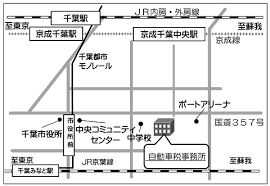 自動車税事務所 千葉県