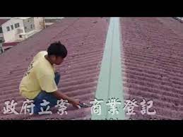技術專員 台南市鐵皮屋鐵工廠振典工程行 工程 台 台南