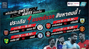Jun 14, 2021 · การเปิดเผยโปรแกรม. à¸£ à¸›à¹‚à¸›à¸£à¹à¸à¸£à¸¡à¸žà¸£ à¹€à¸¡ à¸¢à¸£ à¸¥ à¸ 4 à¹à¸¡à¸•à¸‹ à¹à¸£à¸ à¸—à¸²à¸‡à¸ž à¸ž à¸—