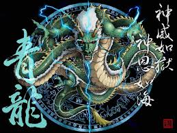 青龍 四 神