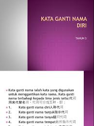 Contoh kata ganti nama diri ialah dia, kami, awak, saya, kamu, patik, baginda, anda, beliau, kita, beta dan. Kata Ganti Nama Diri T3