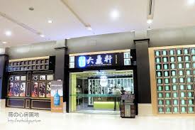 薇の心房園地 槟城美食 六鼎轩经典粤菜the six premium cantonese penang times square penang premium time