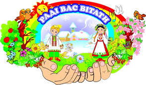 Спеціалізована школа І ступеня №324 Солом'янського району міста Києва |  Спеціалізована школа з поглибленим вивченням англійської мови з 1 по 4 клас