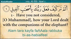 Topik surat ini adalah kisah gagalnya usaha penghancuran ka'bah oleh abrahah (raja yaman) dan 60.000 tentaranya, dalam. Quran 105 Surah Al Fil The Elephant Arabic And English Translation Hd Youtube