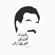 تحميل اغاني عبادي الجوهر وتحميل البوم عبادي الجوهر الجديد من سمعنا. Ø·Ù„Ø§Ù„ Ù…Ø¯Ø§Ø­ Ø±Ø³Ù…