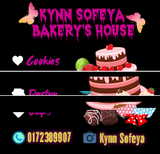 Kami ada birthday cake, swiss roll, choc cheese moist, choc ball, roti, kek marble dan macam2 lagi. Kynn Sofeya Bakery House Iks My Portal Perniagaan Anda