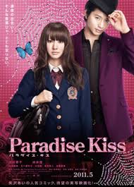 Paradise Kiss Paradise Kiss Romance Movies Japanese Drama