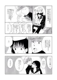 楠本ナミ kusunami73 さんの漫画 3作目 ツイコミ 仮 漫画 花まる ナミ