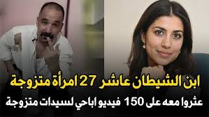‫بنات السلطانه تحدي رقص خليجي وفاء وفطوم - YouTube‬‎