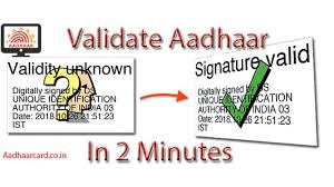 It is completely free to obtain and provides an indian citizen with a number unique to them. How To Validate Digital Signature In Aadhar Card E Aadhaar Easily