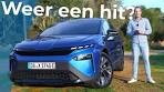 Skoda Elroq (2025) Review - Straks bestverkochte EV van ... - YouTube