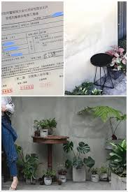 Maybe you would like to learn more about one of these? é™³è‰¾ç³èŠ±åº—åˆé­ç«Š æ¤ç‰©æ•´æ ªè¢«æŒ–èµ° æ€'å ±è­¦ ä½ å€'ä½åœ¨å¤§å®‰å€æ¬¸ Ettodayæ˜Ÿå…‰é›² Ettodayæ–°èžé›²