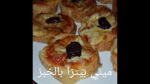 Check spelling or type a new query. Ø¨ÙŠØªØ²Ø§ Ø§Ù… ÙˆÙ„ÙŠØ¯ 2019