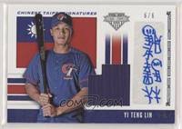 Yi Teng Lin Baseball Cards