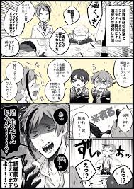 イッカク酸さんはtwitterを使っています ご都合調合ミスで酔っ払い続出した特別授業のトレジェイ https t co tk2ak6pe6o twitter 漫画 人気 イッカク 漫画