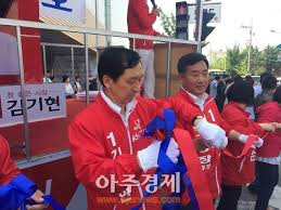 인벤 공식 앱 댓글 알람 기능 장착! 6 4 ì§€ë°©ì„ ê±° ê¹€ê¸°í˜„ ìš¸ì‚° í¬ë§ë¯¸ëž˜ ì„ í¬ì‹ ê°œìµœ ì•„ì£¼ê²½ì œ