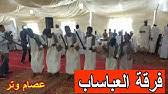 شحن شدات ببجي مجانا 2021 للاندرويد أشحن الرويل باس مجانا. Ø­Ø³ÙÙ ÙØªØ± ÙØ±ÙØ© Ø§ÙØ¹Ø¨Ø§Ø³Ø§Ø¨ Ø¬Ø¯ÙØ¯ Ø¹Ø§ Ù 2019 Youtube