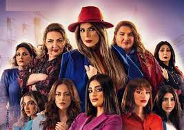 مشاهدة مسلسل أمينة حاف السعودي. Ø£Ù…ÙŠÙ†Ø© ØªØ³ØªÙ…Ø± ÙÙŠ Ù…Ø­Ø§ÙˆÙ„Ø© Ø§Ù„ØªØ®Ù„Øµ Ù…Ù† Ù…Ø´Ø§ÙƒÙ„Ù‡Ø§ ÙÙŠ Ø£Ø­Ø¯Ø§Ø« Ù…Ø³Ù„Ø³Ù„ Ø£Ù…ÙŠÙ†Ø© Ø­Ø§Ù Ø§Ù„Ø­Ù„Ù‚Ø© 8 Ù…Ø¬Ù„Ø© Ù‡ÙŠ