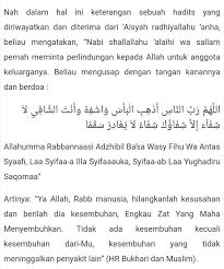 Berikanlah kesembuhan karena kau adalah penyembuh. Pin By Hafiz Roslan On Duas Math Math Equations
