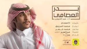 سناب بدر الشمري ابو سحاب