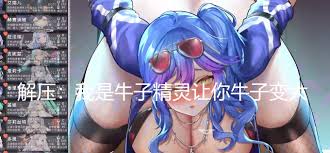 星陨计划全剧情全事件本地单机破解版官方中文[17.5G新... - PC游戏- 司机社