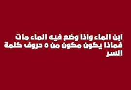 تطبيقات بلس ديسمبر 2018