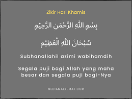 Amalan Zikir Harian Isnin Hingga Ahad Amalan Imam Al Ghazali Islamic Inspirational Quotes Islamic Quotes Reminder Quotes
