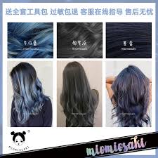 Plus, we've got the world's best colorists on speed dial to share the latest trends (think ombré, tiger's eye, rose gold, blorange) and how to get them right every season. Usd 14 03 Miomiosaki Blue Grey Line Hair Dye Denim Blue Pencil Gray Ink Blue Hair Dye Cream Hair Cream Gel Cream Wholesale From China Online Shopping Buy Asian Products Online From