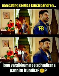 Tamil Meme Social Media Tamil Funny Memes Funny Memes Memes