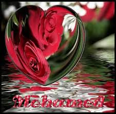 صور اسم محمد 2016 2017 عربي وانجليزي صور رومانسية اسم محمد صور متحركة اسم محمد 2017 Mohamed Love Rose Pictures Beautiful Heart Pictures Hearts And Roses