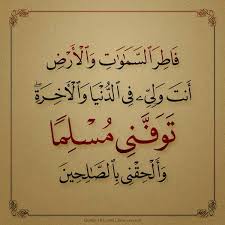 Quran Hd القرآن الكريم بدقة غير مسبوقة جودة عالية جدا In 2020 Sufi Quotes Islamic Messages Words Quotes