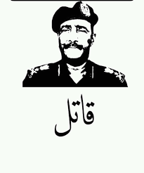 Maybe you would like to learn more about one of these? Ø§Ù„Ù‚ØªÙ„Ø© Ù„Ø¬Ø§Ù† Ø§Ù„Ù…Ù‚Ø§ÙˆÙ…Ø© ÙˆØ§Ù„ØªØºÙŠÙŠØ± Ø§Ù„Ù‚Ø·ÙŠÙ†Ø© Facebook