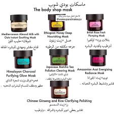 Pupa Bb Cream Primer For Combination To Oily Skin Pin By Shifa Albsheri On Beauty Beauty Skin Care Routine Skin Care Women Beauty Tips For Glowing Skin