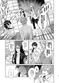 御曹司設定幻帝最終話 ４話 エロ終わったとこから 間が抜けているので全部読みたい方はpixivにどうぞ 男の子 イラスト 漫画 漫画 b