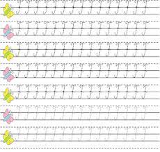 Litera m mare de mână. Educatia Conteaza Litere Punctate De Mana