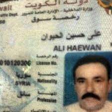 إن الدبلوماسيين الهنديين كانا برفقة سائقين من قوات الأمن المركزي الباكستاني قبل اختفائهما، فيما لم يصل الدبلوماسيان إلى الوجهة المقررة لهما أثناء المهمة. Ø¨Ø§ÙƒØ³ØªØ§Ù†ÙŠ Ø´Ù†Ø¨ On Twitter Ø´ÙˆÙ Ø§Ø³Ù… Http T Co Osxsw50en9