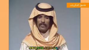 Maybe you would like to learn more about one of these? Ø¹Ø¨Ø¯Ø§Ù„Ù„Ù‡ Ø¨Ø§Ù„Ø®ÙŠØ± Ø¬Ù†Ø³ÙŠØªÙ‡ Ø¹Ù…Ø±Ù‡ Ø²ÙˆØ¬ØªÙ‡ Ù…Ø¹Ù„ÙˆÙ…Ø§Øª Ø¹Ù†Ù‡ ÙˆØµÙˆØ±