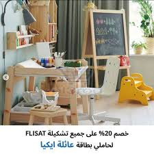 عروض ايكيا الكويت الاحد 8 9 2019 الع روض