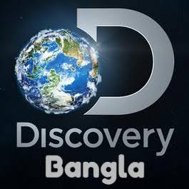 BD | DISCOVERY BANGLA